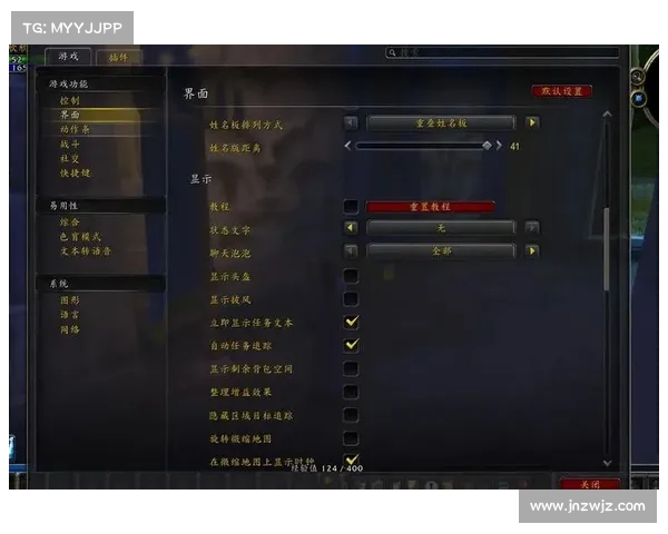 魔兽世界怀旧服：宠物动作条移动指南